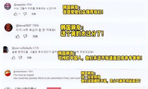 吃瓜博主直播视频下载,热门直播瞬间尽收眼底