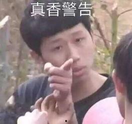 真香吃瓜现场视频,真香现场！吃瓜群众直呼过瘾