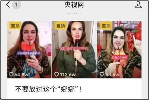 五一吃瓜网今日吃瓜娜娜视频下载,娜娜今日吃瓜视频下载，精彩瞬间不容错过！