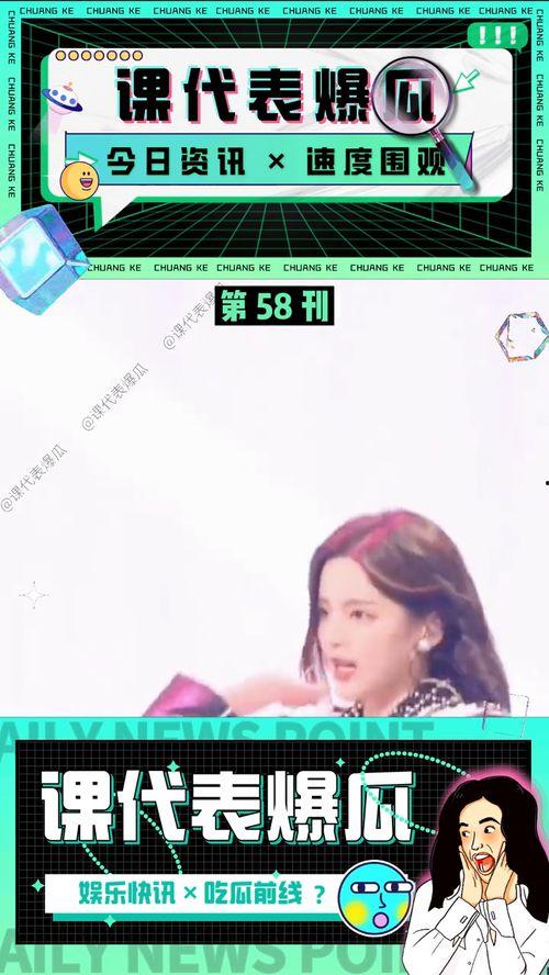 五一吃瓜网今日吃瓜娜娜视频下载,娜娜今日吃瓜视频下载，精彩瞬间不容错过！