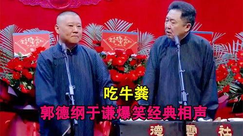 吃瓜学法相声视频下载,相声视频下载攻略揭秘