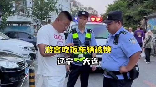 吃瓜招来警察叔叔视频,一场误会引发的“欢乐”事件