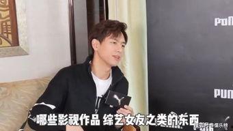 李现吃瓜八卦完整视频,揭秘明星幕后故事