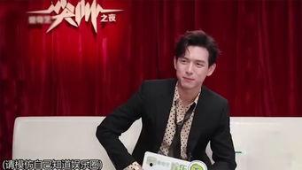 李现吃瓜八卦完整视频,揭秘明星幕后故事