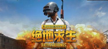 吃鸡歪瓜视频下载安装最新版,轻松下载安装最新版，畅享游戏乐趣