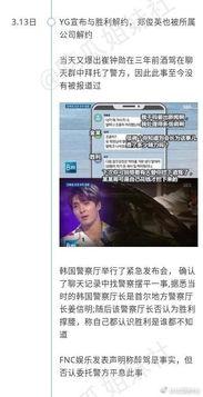 郑州地产圈吃瓜事件视频,揭秘幕后真相与行业风云
