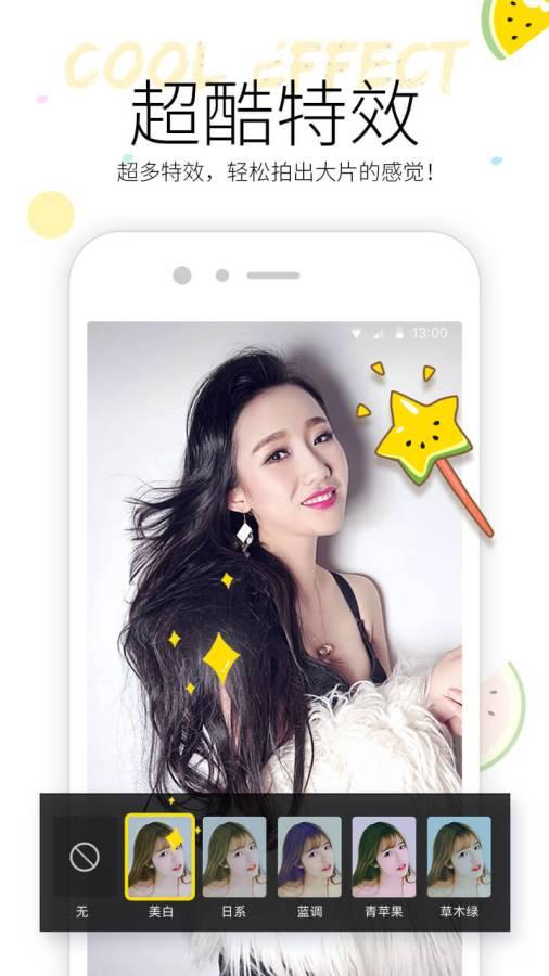 带你吃瓜小视频完整版