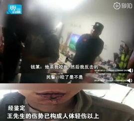 来宾吃瓜新闻视频,吃瓜新闻视频引发全民关注