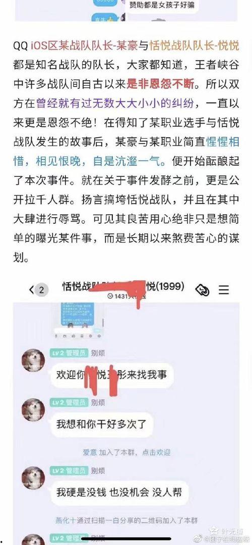 微信吃瓜聊天视频,视频内容深度解析