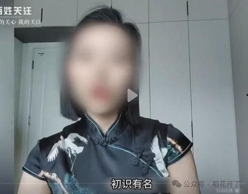 成都副区长吃瓜视频最新,一幕引发公众关注与反思