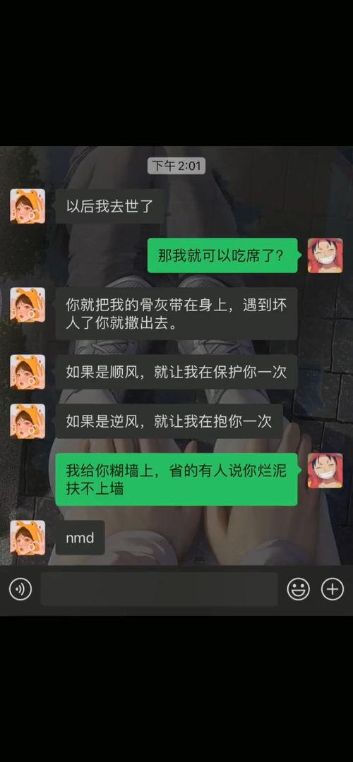 沙雕搞笑视频吃瓜,吃瓜群众笑翻天，欢乐无限！