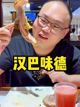 魏语嫣吃瓜系统视频87,揭秘娱乐圈幕后真相