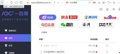 在线观看吃瓜视频的网页,在线观看的娱乐盛宴