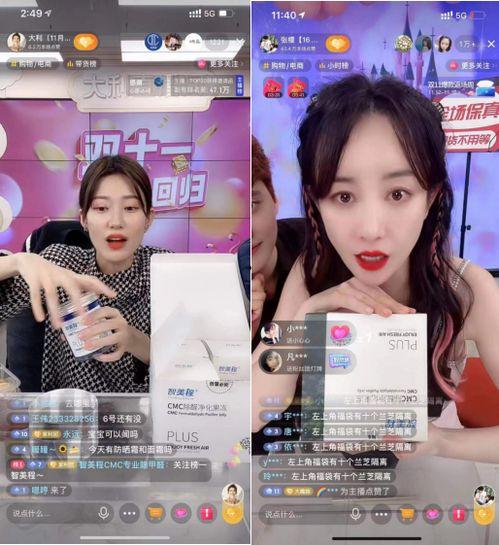 星宇直播间吃瓜视频下载,揭秘娱乐圈幕后真相