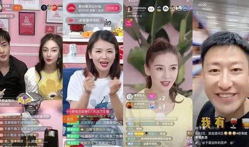 星宇直播间吃瓜视频下载,揭秘娱乐圈幕后真相