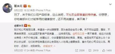 小崔吃瓜直播在哪看视频,独家视频观看指南