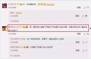 小崔吃瓜直播在哪看视频,独家视频观看指南