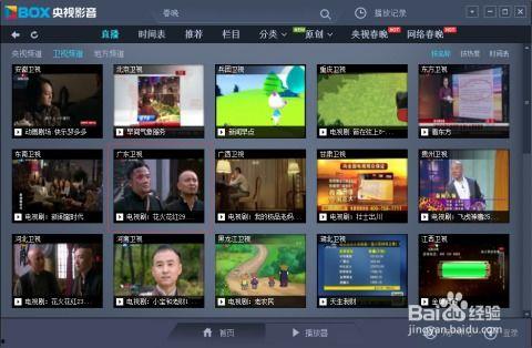 东南直播回放吃瓜视频在哪看,东南直播回放吃瓜视频观看攻略