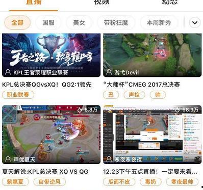 东南直播回放吃瓜视频在哪看,东南直播回放吃瓜视频观看攻略