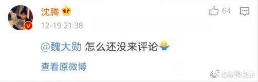 搞笑评论吃瓜视频文案,带你领略网络幽默的魅力