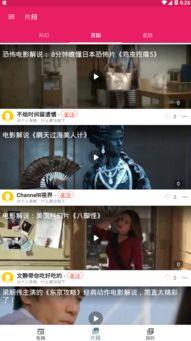 有哪些吃瓜视频免费观看,盘点热门免费观看吃瓜视频平台