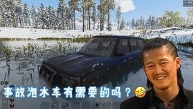 老六吃瓜视频,娱乐圈幕后真相大曝光