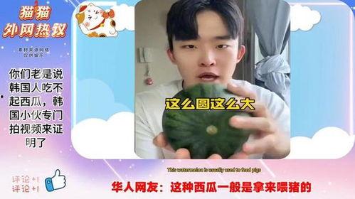 吃瓜西瓜视频怎么去拍视频呢,瓜界达人教你如何拍出吸睛的吃瓜西瓜视频