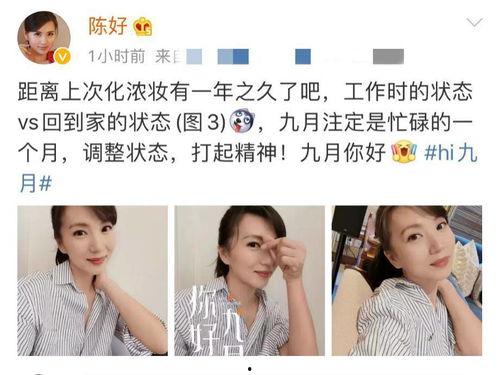 巩俐吃瓜视频,揭秘娱乐圈幕后故事