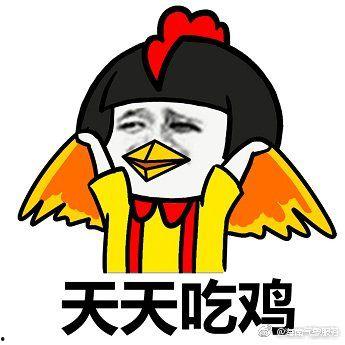 吃鸡歪瓜搞笑鬼畜视频,笑料横生！吃鸡歪瓜搞笑鬼畜视频大盘点