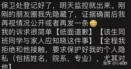 吃瓜学姐学弟视频,一场校园风云录