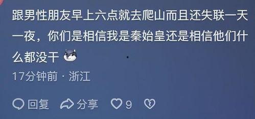 杭州电商吃瓜事件视频,一场网络舆论的风暴与反思