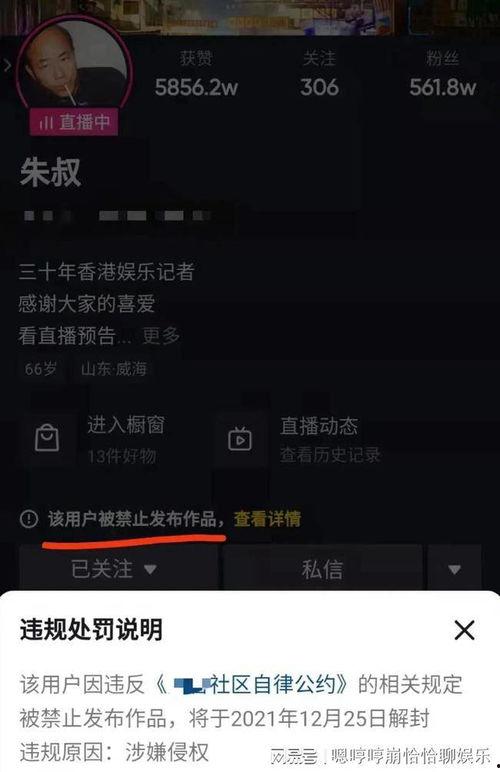 直播吃瓜台湾是真的吗视频,台湾现象背后的真相