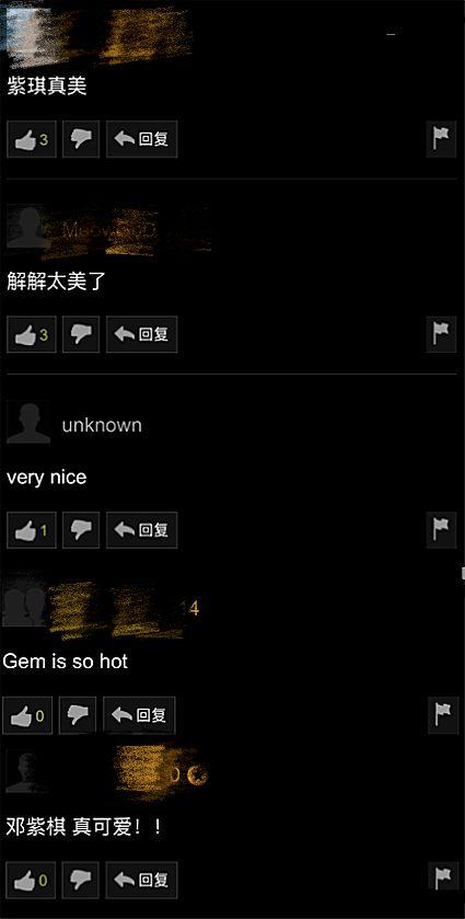 直播吃瓜台湾是真的吗视频,台湾现象背后的真相