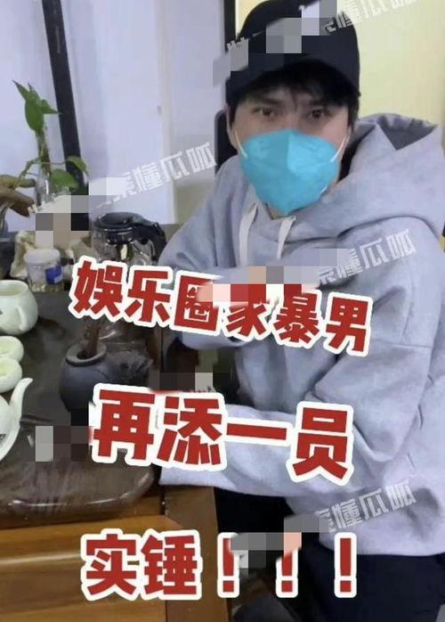 吃瓜男子证据视频曝光,揭秘事件真相