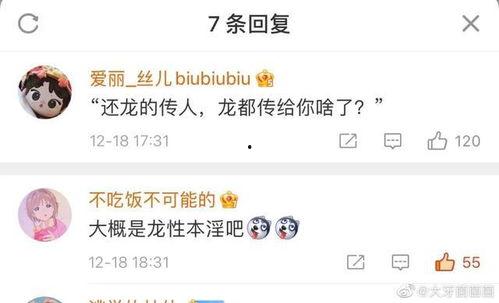 吃瓜爆笑段子视频下载,欢乐无限