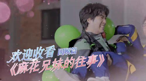 吃瓜cp视频,揭秘吃瓜cp的甜蜜瞬间