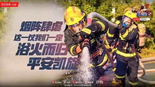 蓝衣战士吃瓜视频,揭秘娱乐圈幕后故事