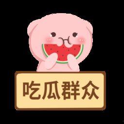 吃瓜群众惊艳视频下载,惊艳视频下载，一网打尽视觉盛宴！