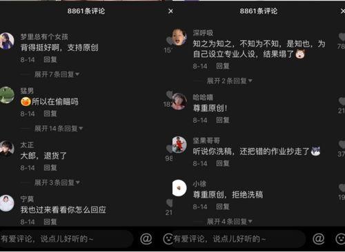 抖音怎么发吃瓜评论视频,轻松吸引粉丝眼球