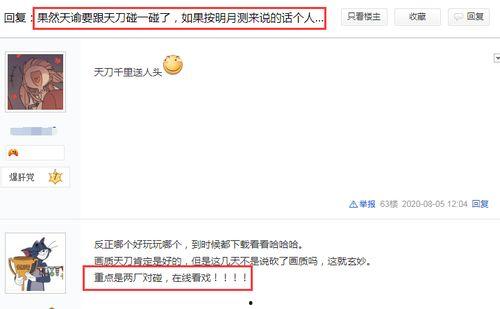 天涯论坛吃瓜群众视频,揭秘视频背后的惊人真相！