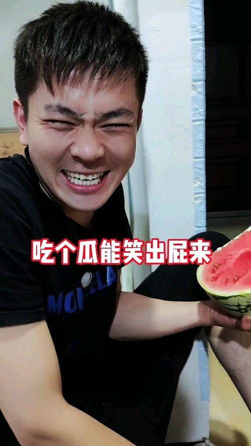 往期吃瓜事件视频