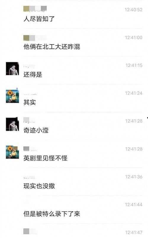 大学生校园视频吃瓜,揭秘大学生校园生活趣味瞬间