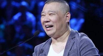 郭德纲大号吃瓜视频,揭秘娱乐圈幕后故事