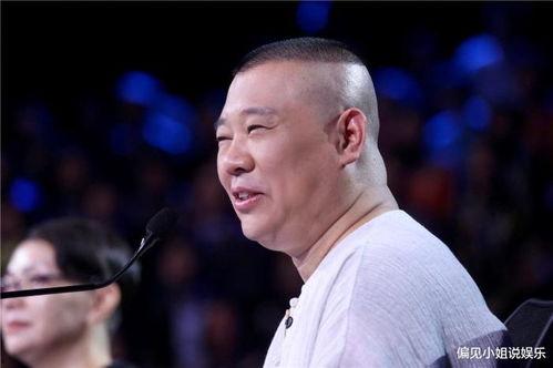 郭德纲大号吃瓜视频,揭秘娱乐圈幕后故事